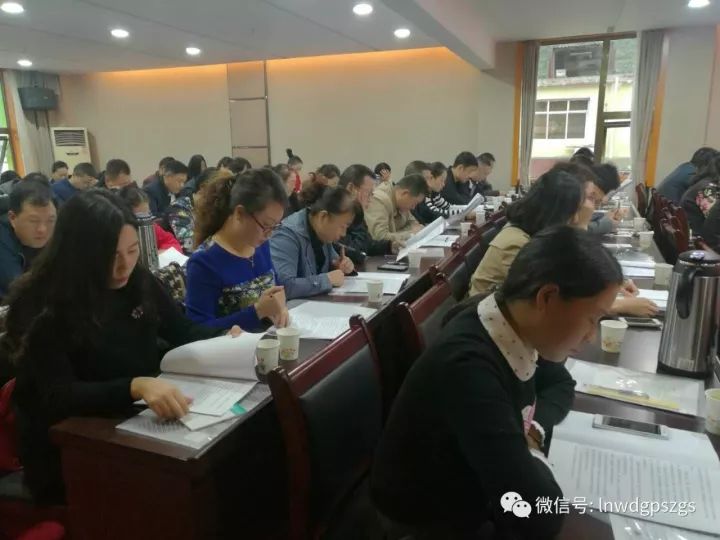 隴南市武都區(qū)供排水總公司召開營收工作會(huì)議