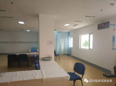 北京潞河医院I期临床研究室欢迎您!