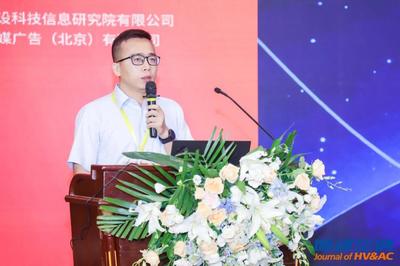 申菱协办北京市第3届暖通空调技术交流大会